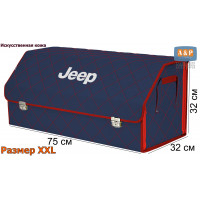 Органайзер-саквояж "Союз Премиум" в багажник Jeep (Джип), размер XXL. Цвет: синий с красной прострочкой Ромб.