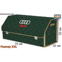 Органайзер-саквояж "Союз Премиум" в багажник Audi (Ауди), размер XXL. Цвет: зеленый с бежевой прострочкой Ромб.