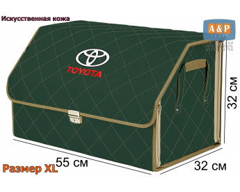 Органайзер-саквояж "Союз Премиум" в багажник Toyota (Тойота), размер XL. Цвет: зеленый с бежевой прострочкой Ромб.