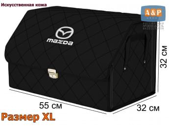Органайзер-саквояж "Союз Премиум" в багажник Mazda (Мазда), размер XL. Цвет: черный с черной прострочкой Ромб.