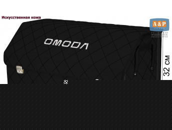 Органайзер-саквояж "Союз Премиум" в багажник Omoda (Омода), размер XXL. Цвет: черный с черной прострочкой Ромб.