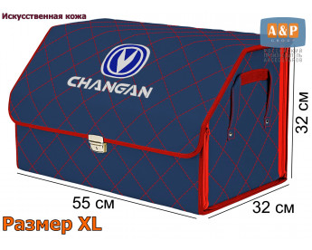 Органайзер-саквояж "Союз Премиум" в багажник Changan (Чанган), размер XL. Цвет: синий с красной прострочкой Ромб.
