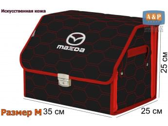 Органайзер-саквояж "Союз Премиум" в багажник Mazda (Мазда), размер M. Цвет: черный с красной прострочкой Соты.