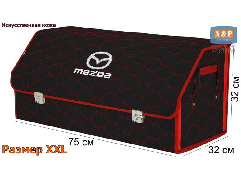 Органайзер-саквояж "Союз Премиум" в багажник Mazda (Мазда), размер XXL. 