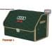 foto 1: Органайзеры в багажник Audi