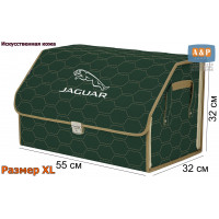 Органайзер-саквояж "Союз Премиум" в багажник Jaguar (Ягуар), размер XL. Цвет: зеленый с бежевой прострочкой Соты.
