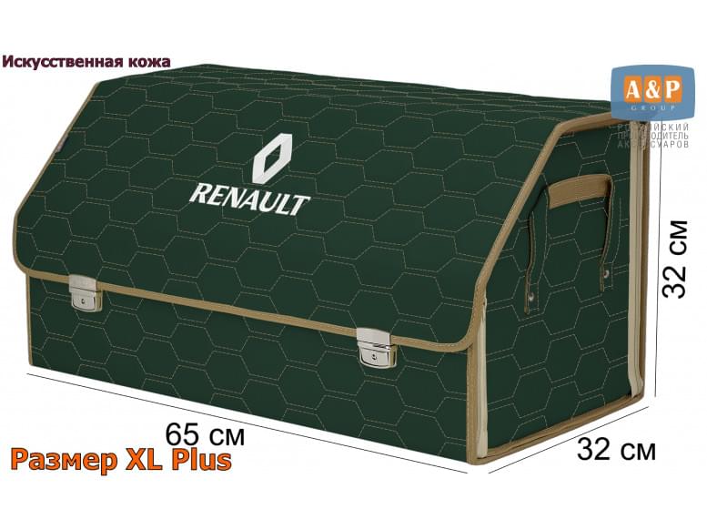 Органайзер-саквояж "Союз Премиум" в багажник Renault (Рено), размер XL Plus. 