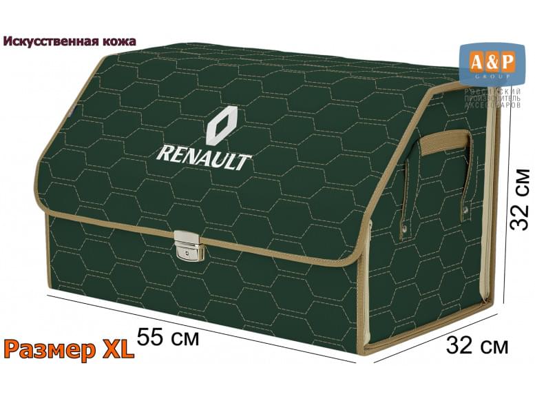 Органайзер-саквояж "Союз Премиум" в багажник Renault (Рено), размер XL. 