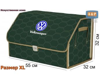 Органайзер-саквояж "Союз Премиум" в багажник Volkswagen (Фольксваген), размер XL. Цвет: зеленый с бежевой прострочкой Соты.