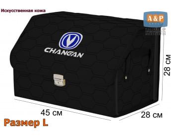 Органайзер-саквояж "Союз Премиум" в багажник Changan (Чанган), размер L. Цвет: черный с черной прострочкой Соты.