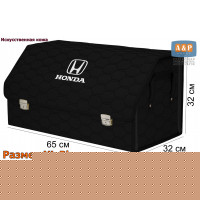 Органайзер-саквояж "Союз Премиум" в багажник Honda (Хонда), размер XL Plus. Цвет: черный с черной прострочкой Соты.