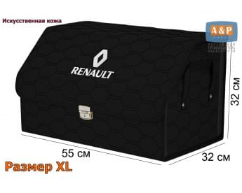 Органайзер-саквояж "Союз Премиум" в багажник Renault (Рено), размер XL. Цвет: черный с черной прострочкой Соты.