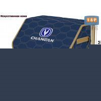 Органайзер-саквояж "Союз Премиум" в багажник Changan (Чанган), размер M. Цвет: синий с бежевой прострочкой Соты.