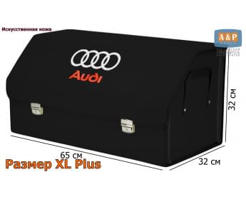 Органайзер-саквояж "Союз Премиум" в багажник Audi (Ауди), размер XL Plus. Цвет: черный.