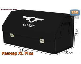 Органайзер-саквояж "Союз Премиум" в багажник Genesis (Дженезис), размер XL Plus. Цвет: черный.