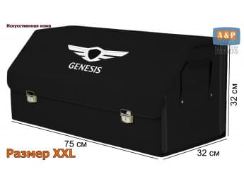 Органайзер-саквояж "Союз Премиум" в багажник Genesis (Дженезис), размер XXL. Цвет: черный.