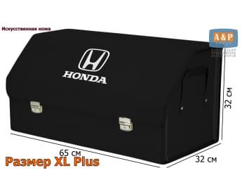 Органайзер-саквояж "Союз Премиум" в багажник Honda (Хонда), размер XL Plus. Цвет: черный.