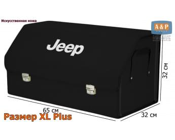 Органайзер-саквояж "Союз Премиум" в багажник Jeep (Джип), размер XL Plus. Цвет: черный.