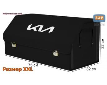 Органайзер-саквояж "Союз Премиум" в багажник KIA (КИА), размер XXL. Цвет: черный.
