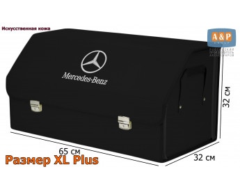 Органайзер-саквояж "Союз Премиум" в багажник Mercedes (Мерседес), размер XL Plus. Цвет: черный.