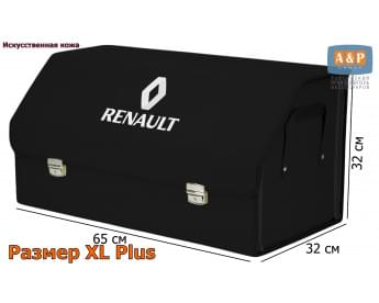 Органайзер-саквояж "Союз Премиум" в багажник Renault (Рено), размер XL Plus. Цвет: черный.
