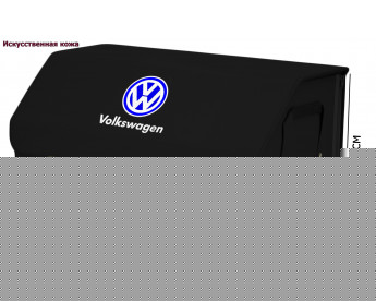Органайзер-саквояж "Союз Премиум" в багажник Volkswagen (Фольксваген), размер XL Plus. Цвет: черный.