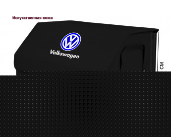 Органайзер-саквояж "Союз Премиум" в багажник Volkswagen (Фольксваген), размер XL. Цвет: черный.