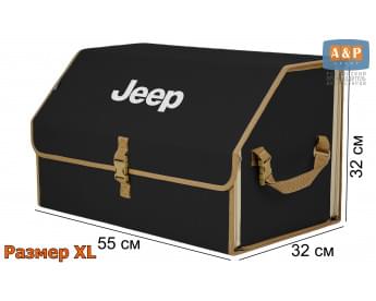 Органайзер-саквояж "Союз" в багажник Jeep (Джип), размер XL. Цвет: черный с бежевой окантовкой.