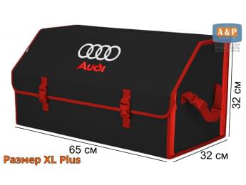 Органайзер-саквояж "Союз" в багажник Audi (Ауди), размер XL Plus. Цвет: черный с красной окантовкой.