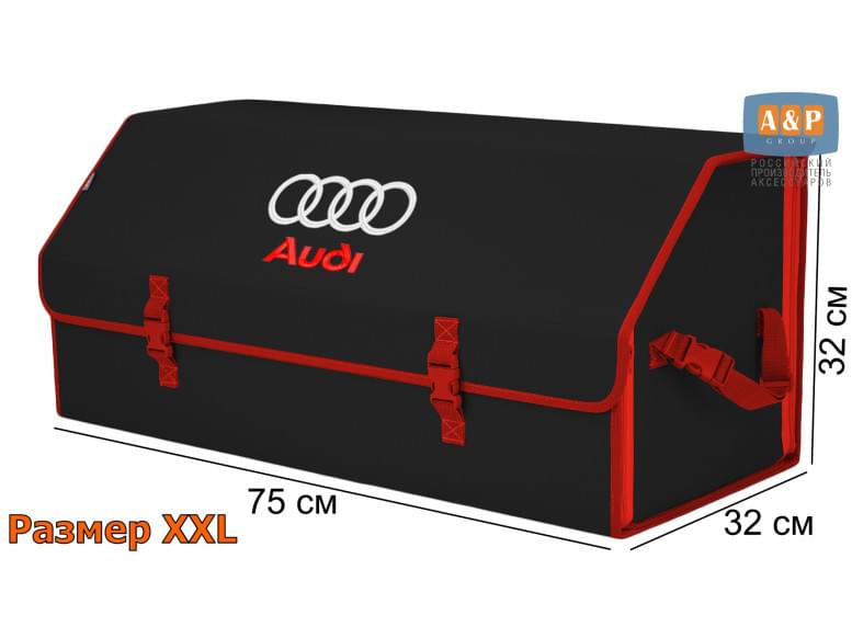 Органайзер-саквояж "Союз" в багажник Audi (Ауди), размер XXL. 