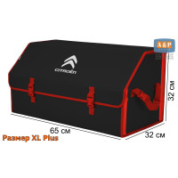 Органайзер-саквояж "Союз" в багажник Citroen (Ситроен), размер XL Plus. Цвет: черный с красной окантовкой.