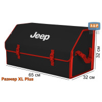Органайзер-саквояж "Союз" в багажник Jeep (Джип), размер XL Plus. Цвет: черный с красной окантовкой.