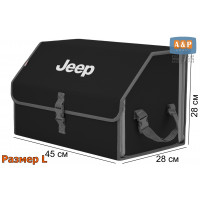Органайзер-саквояж "Союз" в багажник Jeep (Джип), размер L. Цвет: черный с серой окантовкой.
