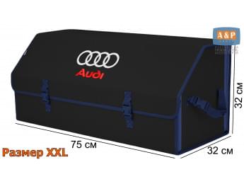 Органайзер-саквояж "Союз" в багажник Audi (Ауди), размер XXL. Цвет: черный с синей окантовкой.