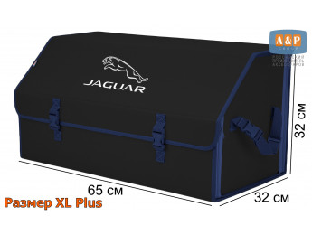 Органайзер-саквояж "Союз" в багажник Jaguar (Ягуар), размер XL Plus. Цвет: черный с синей окантовкой.
