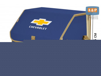 Органайзер-саквояж "Союз" в багажник Chevrolet (Шевроле), размер M. Цвет: синий с бежевой окантовкой.