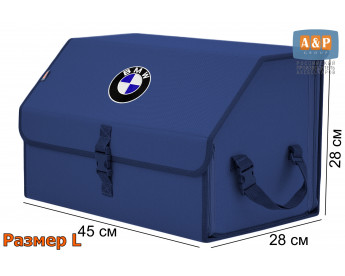 Органайзер-саквояж "Союз" в багажник BMW (БМВ), размер L. Цвет: синий.
