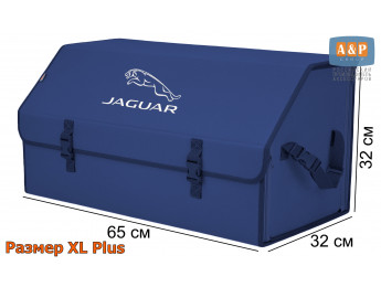 Органайзер-саквояж "Союз" в багажник Jaguar (Ягуар), размер XL Plus. Цвет: синий.