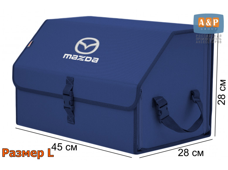 Органайзер-саквояж "Союз" в багажник Mazda (Мазда), размер L. 
