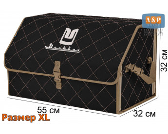 Органайзер-саквояж "Союз" в багажник Москвич, размер XL. Цвет: черный с бежевой прострочкой Ромб.