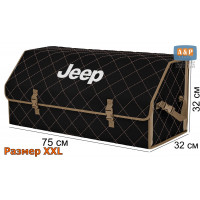 Органайзер-саквояж "Союз" в багажник Jeep (Джип), размер XXL. Цвет: черный с бежевой прострочкой Ромб.