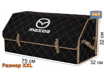 Органайзер-саквояж "Союз" в багажник Mazda (Мазда), размер XXL. Цвет: черный с бежевой прострочкой Ромб.