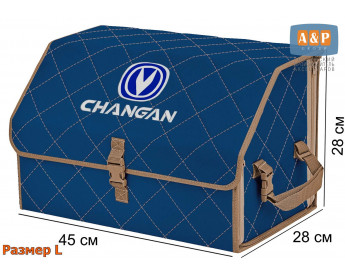 Органайзер-саквояж "Союз" в багажник Changan (Чанган), размер L. Цвет: синий с бежевой прострочкой Ромб.
