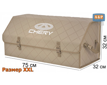 Органайзер-саквояж "Союз" в багажник Chery (Чери), размер XXL. Цвет: бежевый с бежевой прострочкой Ромб.