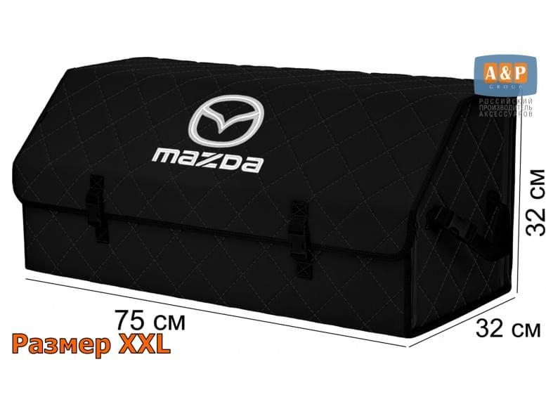 Органайзер-саквояж "Союз" в багажник Mazda (Мазда), размер XXL. 