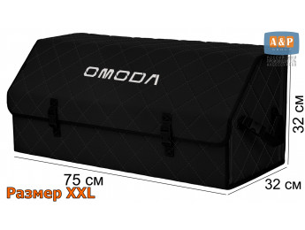 Органайзер-саквояж "Союз" в багажник Omoda (Омода), размер XXL. Цвет: черный с черной прострочкой Ромб.
