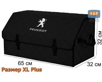 Органайзер-саквояж "Союз" в багажник Peugeot (Пежо), размер XL Plus. Цвет: черный с черной прострочкой Ромб.