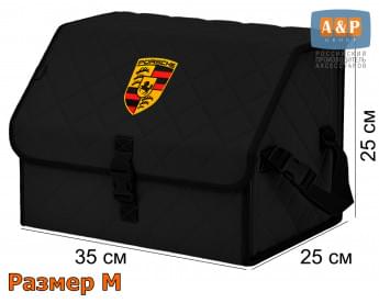 Органайзер-саквояж "Союз" в багажник Porsche (Порше), размер M. Цвет: черный с черной прострочкой Ромб.