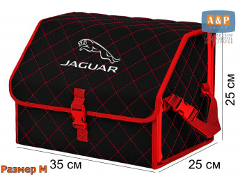 Органайзер-саквояж "Союз" в багажник Jaguar (Ягуар), размер M. Цвет: черный с красной прострочкой Ромб.