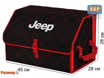 Органайзер-саквояж "Союз" в багажник Jeep (Джип), размер L. Цвет: черный с красной прострочкой Ромб.